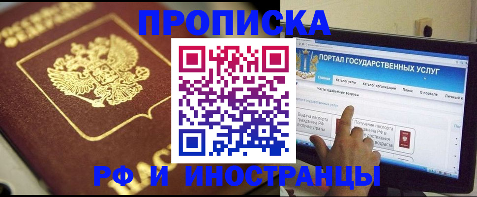 регистрация для школы в Заинске